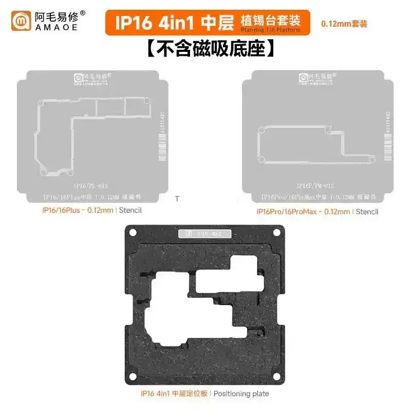 AMAOE IPX-16 28IN 1 Kit stazio - Power Tools Station recensione e prezzo