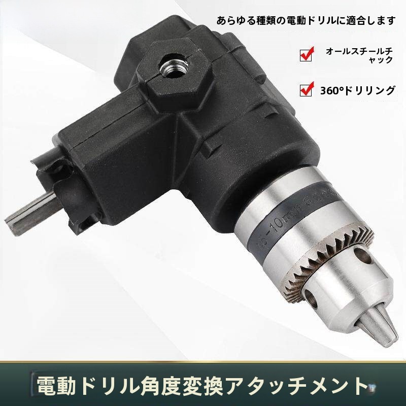 Trapano da 6 Pollici Modificat - Power Tools And Names recensione e prezzo